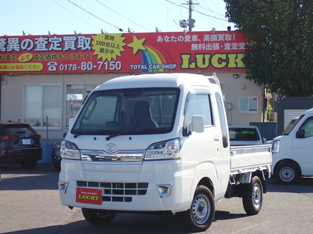 ハイゼットトラック ジャンボ SAIIIt 4WD 3方開