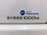 積載量は1000kg!