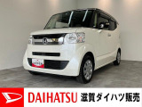 ☆価格見直しました☆クーペ風のオシャレな外装!こだわり派の方、いかがでしょうか!?走行3万8千キロ弱!ワンセグナビやバックカメラ、ドラレコ付!バッテリー交換等、点検整備後にお渡しさせていただきます!