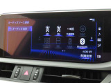 オーディオソース選択画面です。Bluetoothオーディオをご利用いただけます。
