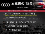 TTクーペ 45 TFSI クワトロ Sラインパッケージ 4WD 