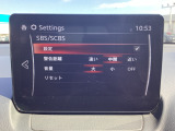 SBSは車速が約15 km/h以上でレーダーセンサー、FSCが衝突の可能性があると判断した場合衝突の危険を知らせます。衝突を回避できないと判断したときにはブレーキが作動することで衝突の被害を軽減します