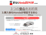 ハイブリッド車はさらに安心