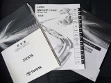 メンテナンスノート、取扱説明書ですね。 車の情報が凝縮されています。 車の整備記録が記載されている大事な物ですよ。