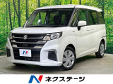 衝突被害軽減 レーダークルーズ 車線逸脱警報 オートハイビーム