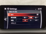 スマートブレーキサポート搭載!衝突の危険性が高い状況下でブレーキ制御を行い、衝突時の被害を軽減します!
