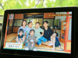 画面にはテレビ番組が表示され、映像を楽しめる車内空間を演出します。大きなディスプレイで内容を確認しやすく、同乗者との移動時間をより楽しく過ごす際にも便利です。
