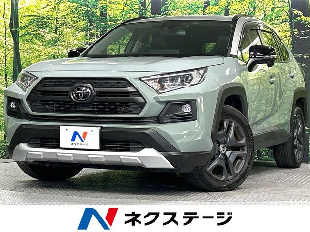 RAV4  アドベンチャー