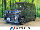届出済未使用車 両側電動スライド バックカメラ スマートアシスト アダプ