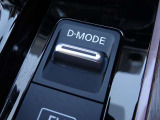 【ドライブモード】e-Pedal Step SPORTモード・e-Pedal Step ECOモード・STANDARDモードの3種  ♪普段の運転ではECOモード、軽快な加速とECOを両立したいときはSPORTモードをおすすめします