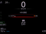 VDC機能付き!!滑りやすい路面やカーブ走行時の横滑りを軽減して、車の安定性を向上させてくれるので、雨の日などの運転も安心です♪