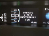 現在時刻の確認をすることができます!携帯を忘れてしまった時も車で時間を見ることができるので便利ですよ♪