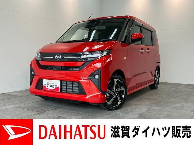 ムーヴ RS 