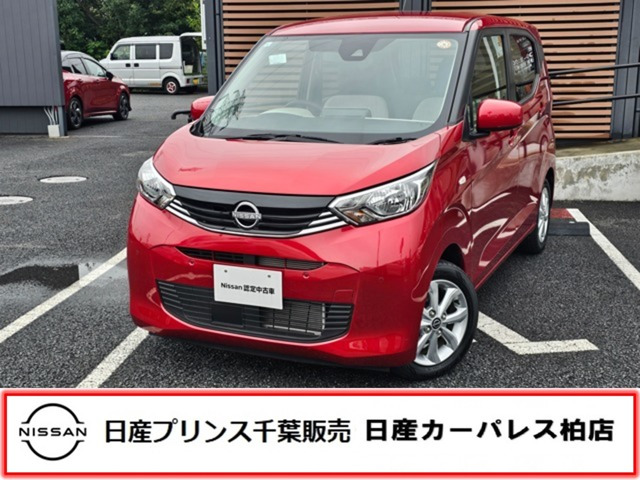 日産 デイズ 