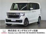 ◆株式会社ホンダモビリティ近畿◆兵庫県、京都府、大阪府、奈良県、和歌山県の100を超える店舗でアフターフォローをさせていただきます!!