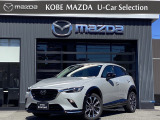 令和8年式 CX-3が入荷しました 当社試乗車アップ車の15SアーバンドレッサーIIです