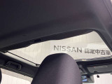 スカイフィールトップは開放感をもたらすだけでなく、頭上の見晴らしの良い視界にも貢献!