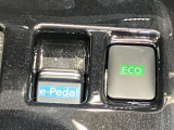 【e-Pedal】アクセルペダルだけで加速、減速、停止までができるので足の踏み変えなく運転できます