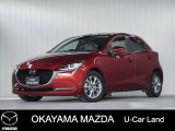 【マツダ認定中古車】360&deg;ビュー・モニター付きMAZDA2が入荷しました。
