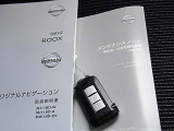 取扱説明書、メンテナンスノートも揃っています。