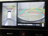 パノラミックビューモニター付きです。車両を上から見たような映像をディスプレイオーディオ画面に表示。運転席からの目視だけでは見にくい、車両周辺の状況をリアルタイムでしっかり確認できます。