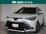 福岡県内お住まいの方に限らせていただきます。問い合わせ番号【8385830】