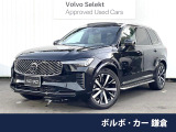 衝突被害軽減ブレーキ 360ビューカメラ パイロットアシスト レーダーク