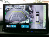 フロント、リア、両サイドの4台のカメラで映した周囲の映像をナビゲーション画面に表示し、見えにくい死角を減らしてくれるマルチビューカメラを装備しております