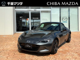 ★☆千葉マツダの中古車在庫をご閲覧頂き誠にありがとうございます♪気になるお車がございましたらお気軽にお問い合わせください☆★