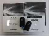 取扱説明書、メンテナンスノート