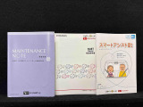 取扱説明書・保証書・ガイドブックがあります