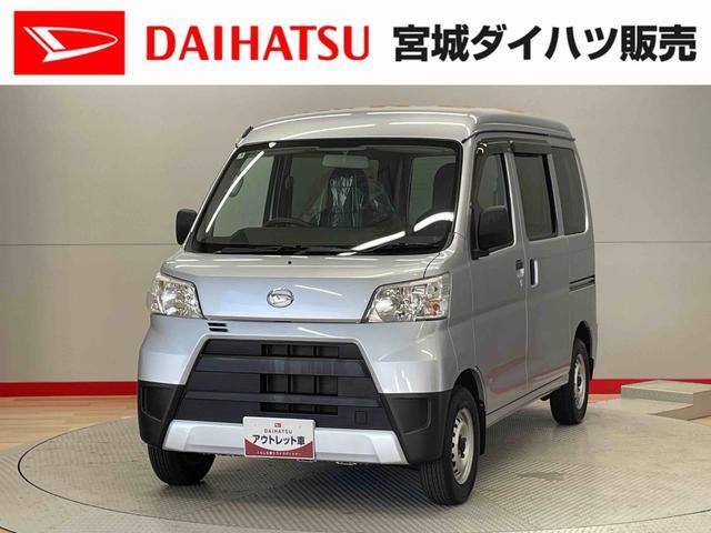 ハイゼットカーゴ デラックス ハイルーフ 4WD 