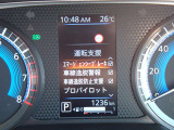 カーナビに【立川市栄町4-20】とご入力ください☆電車でお越しの際はJR立川駅から多摩モノレール立飛駅より徒歩3分です