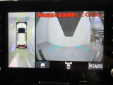 パノラミックビューモニター付きです。車両を上から見たような映像をディスプレイオーディオ画面に表示。運転席からの目視だけでは見にくい、車両周辺の状況をリアルタイムでしっかり確認できます。