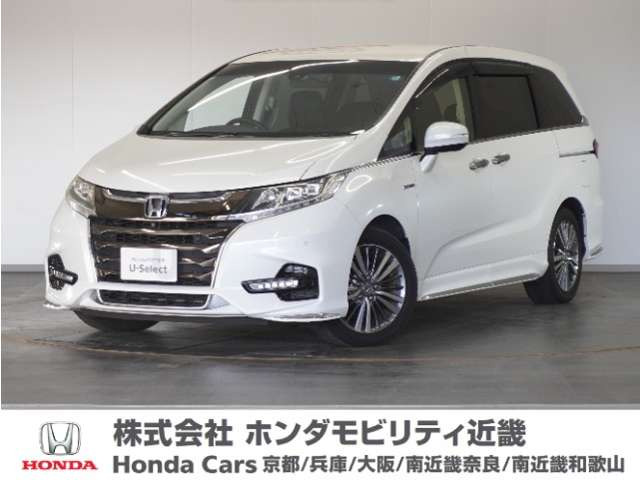 オデッセイ 2.0 ハイブリッド アブソルート EX ホンダ センシング 