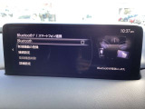 Apple CarPlay接続、Android Auto接続設定画面になります。