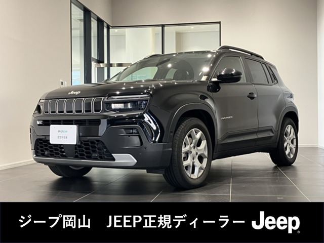 アベンジャー アルティテュード 