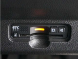 ◆ETC車載器 装備車◆今や必需品のETC!有料道路を利用する際にスムースに通過でき、わずらわしい料金支払いから開放されます!