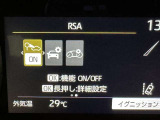道路標識をディスプレイ確認できる【ロードサインアシスト】で見落とし防止をサポートします。
