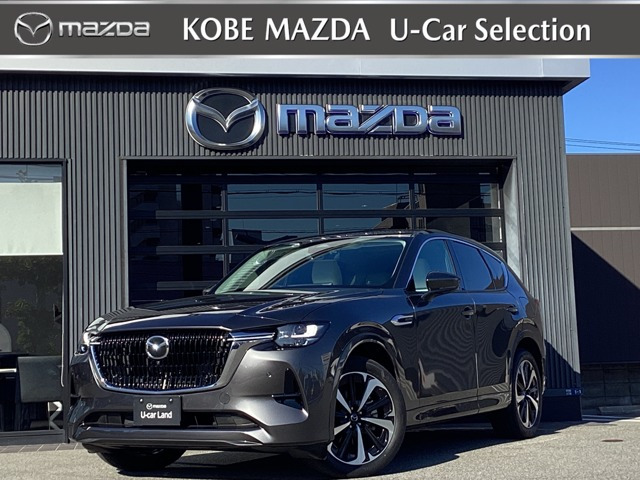 CX-60 3.3 XD ハイブリッド プレミアムモダン ディーゼル 4WD 