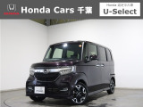 ホンダカーズ千葉東鎌ヶ谷店へようこそ! 当社下取りのお墨付き車両!人気車両で充実装備の一台!おススメです☆どうぞご覧くださいませ☆