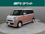 近隣府県への販売に限らせていただきます。