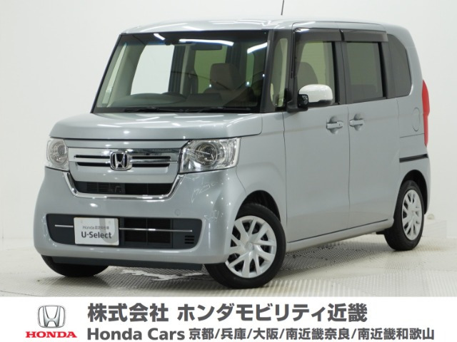 N-BOX L 