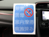 HondaCars三重東U-Select南四日市のお車を閲覧頂き、有難う御座います。詳細見積り、車両状態確認、追加画像をご希望の場合はお電話059-346-3900でお気軽にお問い合わせ下さい。