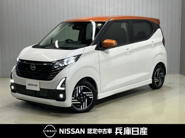 デイズ ハイウェイスターX プロパイロットエディション