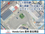 ■お問い合わせはホンダカーズ泉州 泉北堺店 072-271-5799 大阪府堺市中区毛穴町122-1