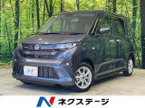 電動スライドドア 衝突被害軽減システム 禁煙車 コーナーセンサー