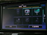 フルセグTV視聴やCD再生など多機能でとっても使いやすいです♪