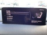 「安全装備・運転支援」設定画面。運転負荷軽減やリスク警告など、先進機能が充実しています。ドライバーに合わせたきめ細やかな設定が、安心で快適なドライブをサポートします。