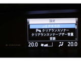 メーター内のインフォメーション。サポート画面です。